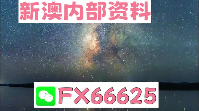 2024年新澳门天天彩开奖号码,准确资料解释落实_精简版105.220