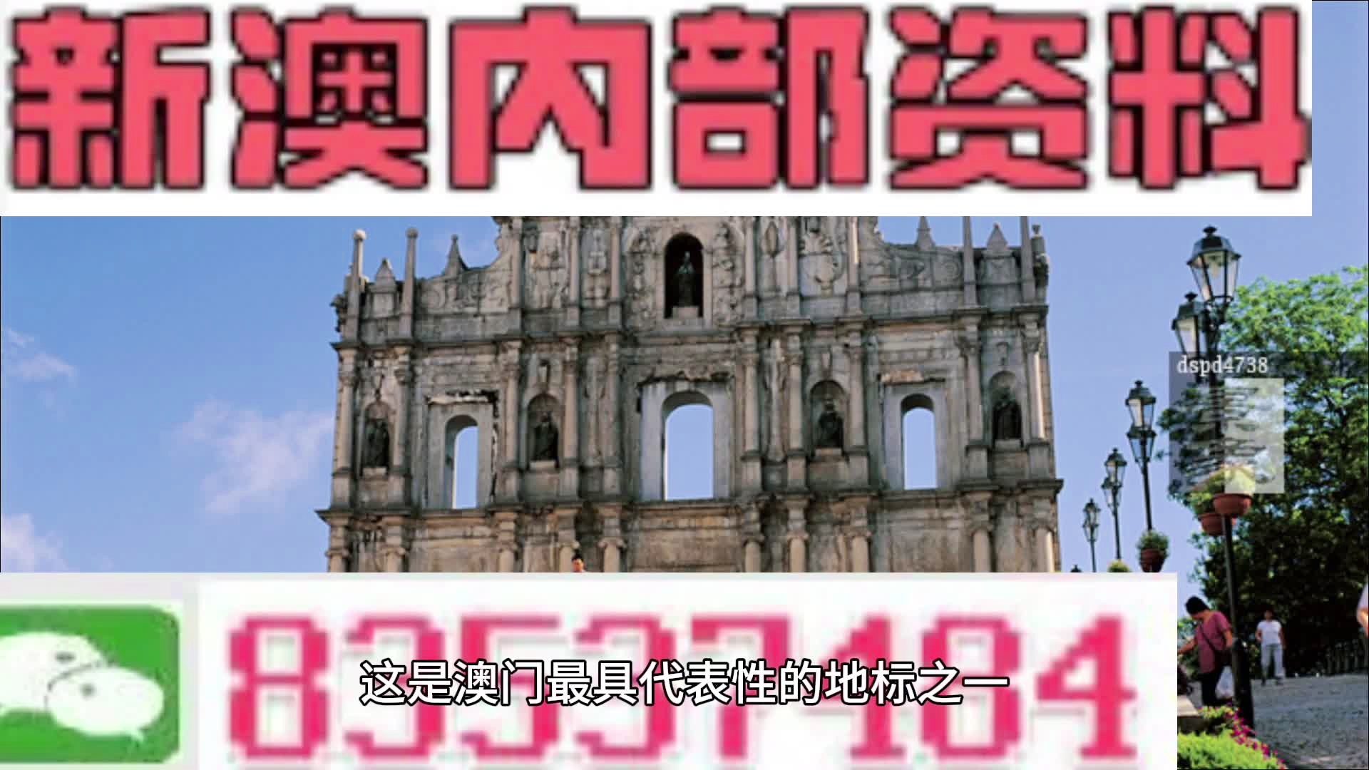 梦想之城 第2页