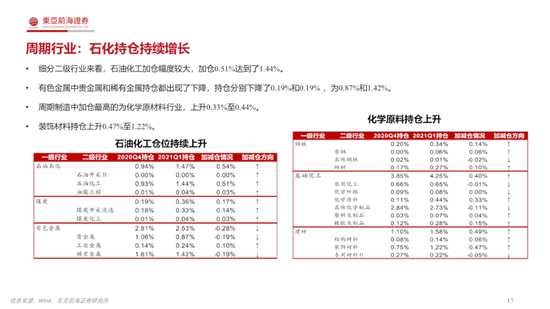 香港今晚特马,全面解答解释落实_标准版3.66