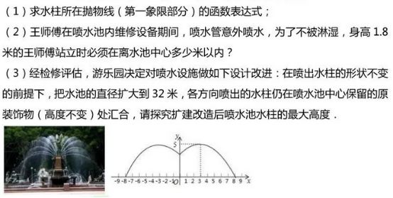 落阳一地的殇 第2页