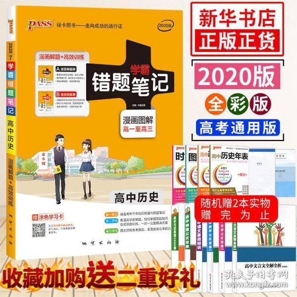 2024年香港正版资料免费大全图片,高效实施方法解析_粉丝款31.503