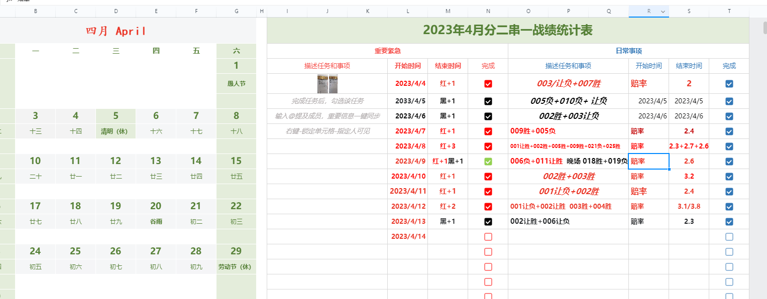 澳门开奖结果+开奖记录表210,数据引导计划执行_Chromebook39.348