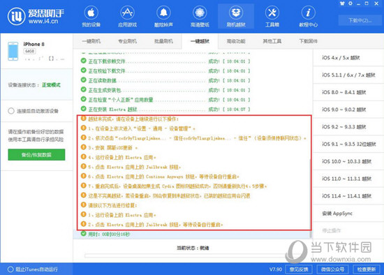 2024新澳精准资料大全,全面理解执行计划_MT37.851