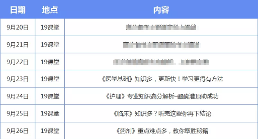 新澳门今晚必开一肖一特,涵盖广泛的解析方法_升级版56.155