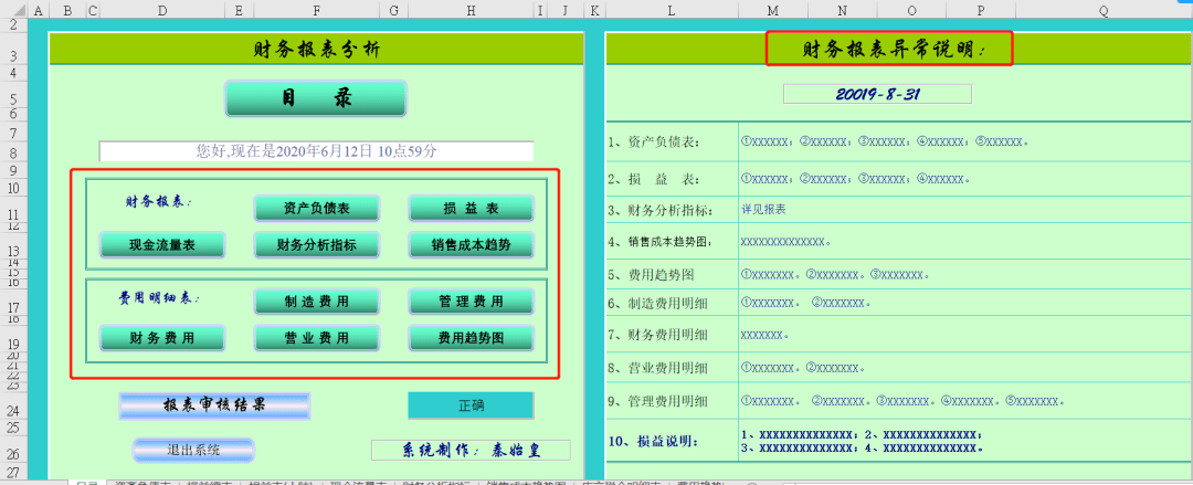 管家婆资料大全,经济性执行方案剖析_界面版68.739