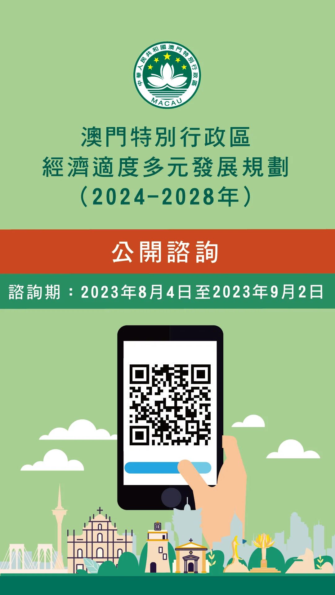 2024年澳门正版免费资料,科学研究解释定义_精装款38.349