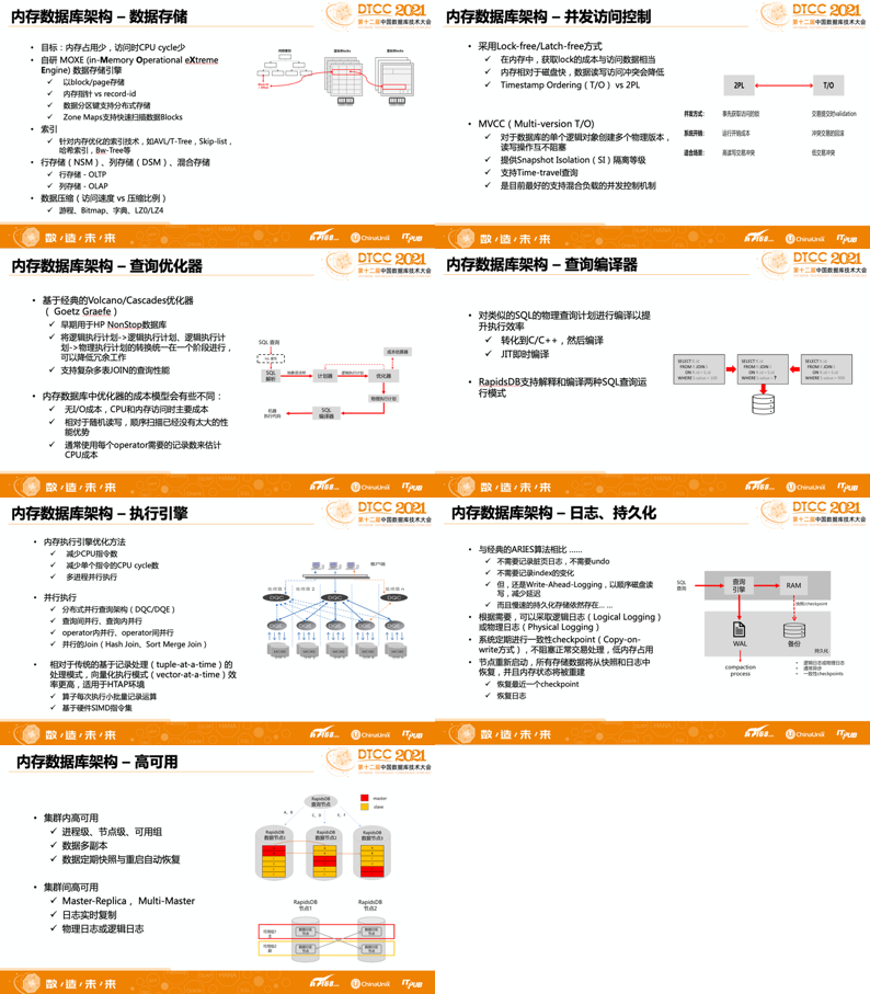 2024新奥免费资料,结构解答解释落实_Deluxe43.709