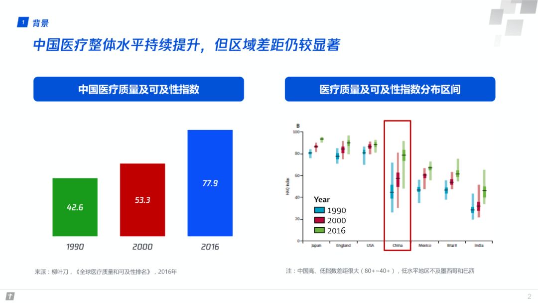 澳门濠江论坛资料,深度解析数据应用_4K30.329