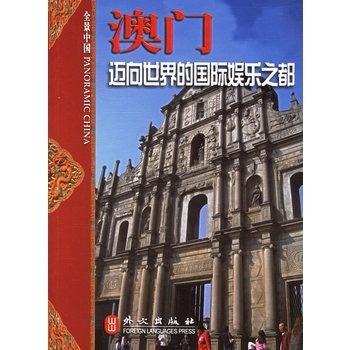 新澳门一肖一特一中,互动性策略解析_户外版13.732