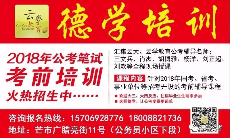 国木德村最新招聘信息全面解析