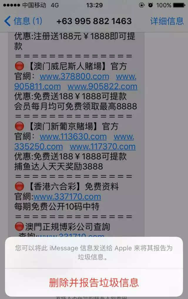 新澳门一码一码100准确,快速计划设计解答_网红版75.686