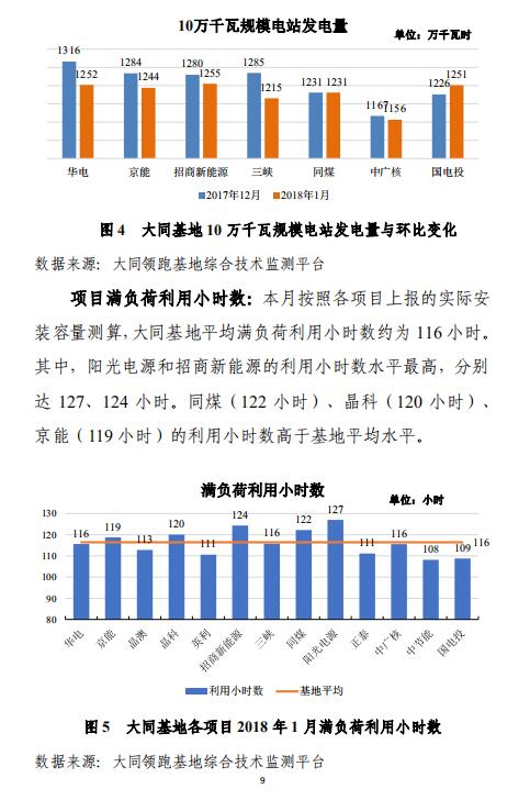 澳门正版资料大全资料贫无担石,实地数据执行分析_复刻版39.590