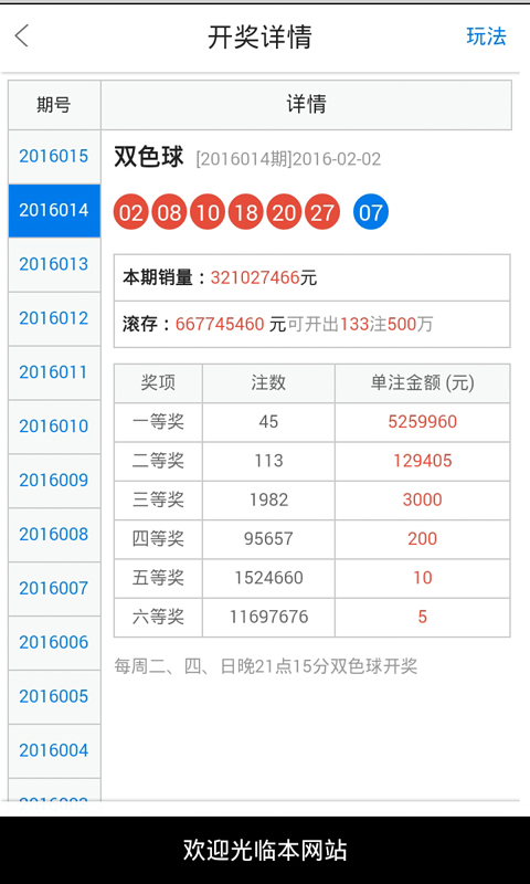 白小姐一肖一码准确一肖,创新执行设计解析_VR29.684