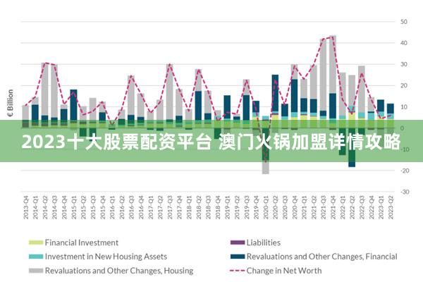 2024新澳今晚开奖资料,深入执行方案设计_Harmony71.806