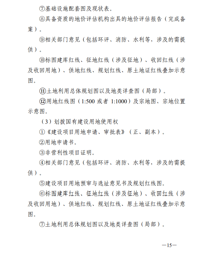 新奥门最新最快资料,可靠性执行方案_2D86.224