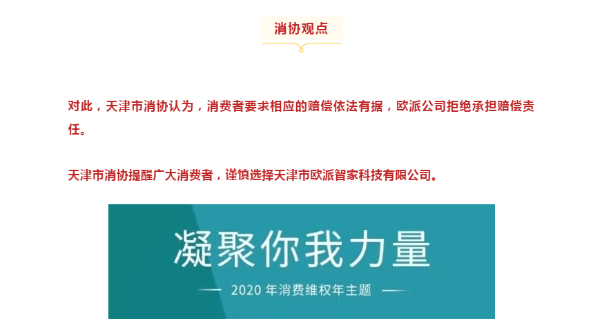 2024新澳门正版精准免费大全 拒绝改写,可靠性方案设计_pack78.808