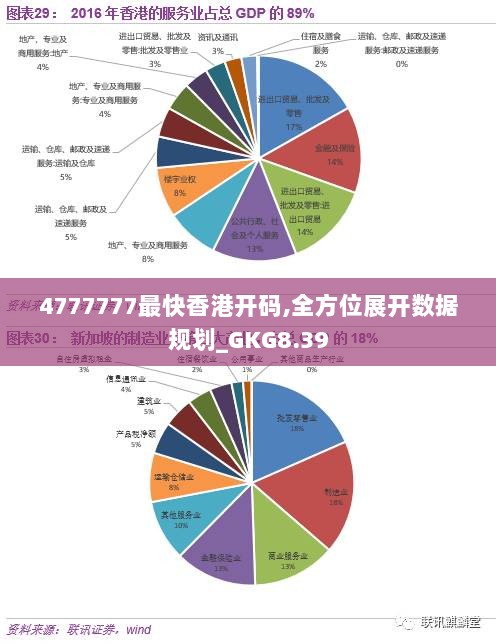 香港开码,深层设计解析策略_精装版36.748