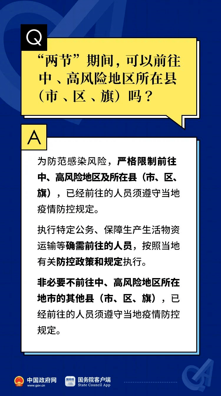 澳门管家婆一码一肖,现状解答解释落实_W45.436