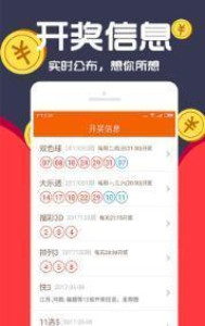 王中王一肖一特一中一澳,仿真技术实现_定制版29.20