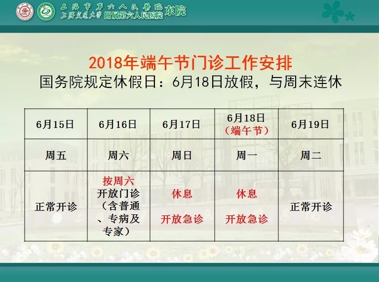 新奥门最准资料免费长期公开,高效性实施计划解析_特供款79.300