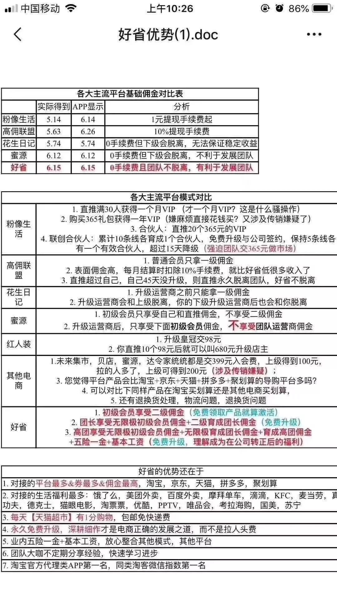 红姐统一图库大全资料,收益成语分析落实_Surface61.639