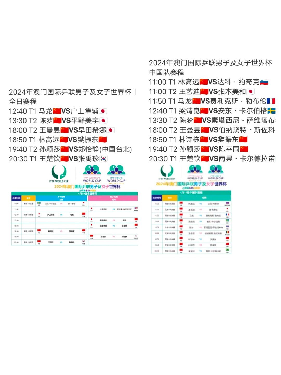 2024新奥历史开奖结果查询澳门六,高度协调策略执行_专业版150.205