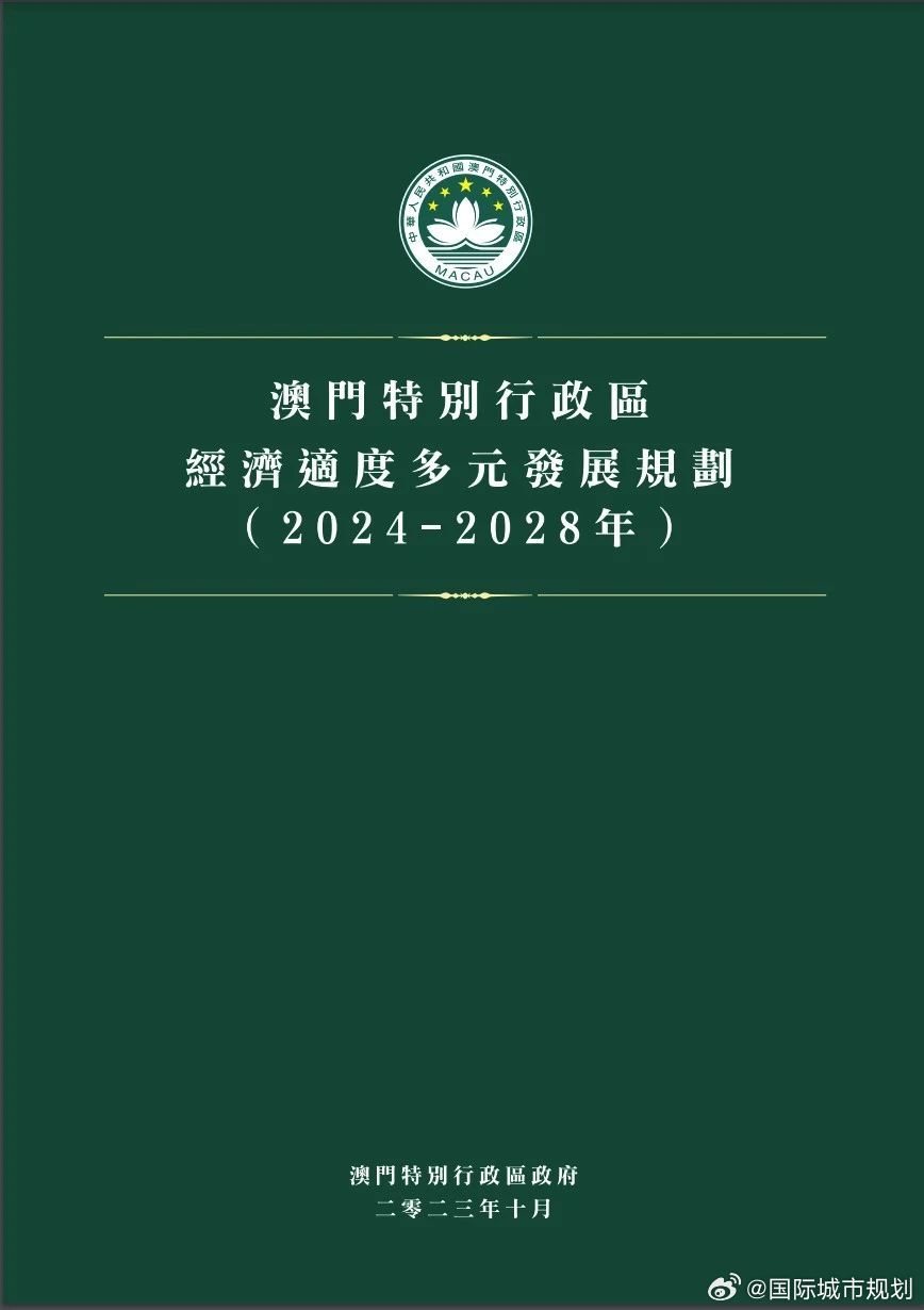 新澳门天天彩正版免费,可持续发展实施探索_T82.664