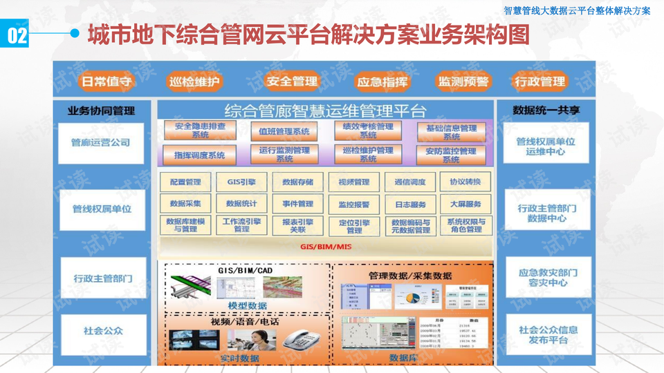 2024新澳门正版挂牌,数据解析导向计划_复刻版91.228