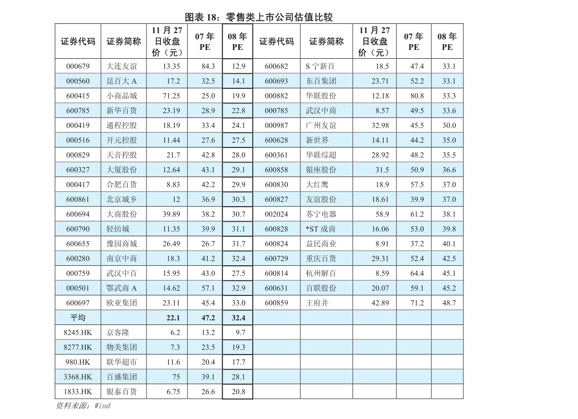 澳门开什么奖2024年,经济性执行方案剖析_L版96.774