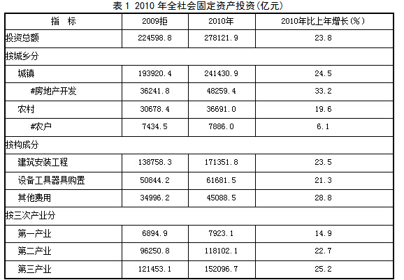 新澳特玛内部资料,适用性方案解析_进阶款43.824