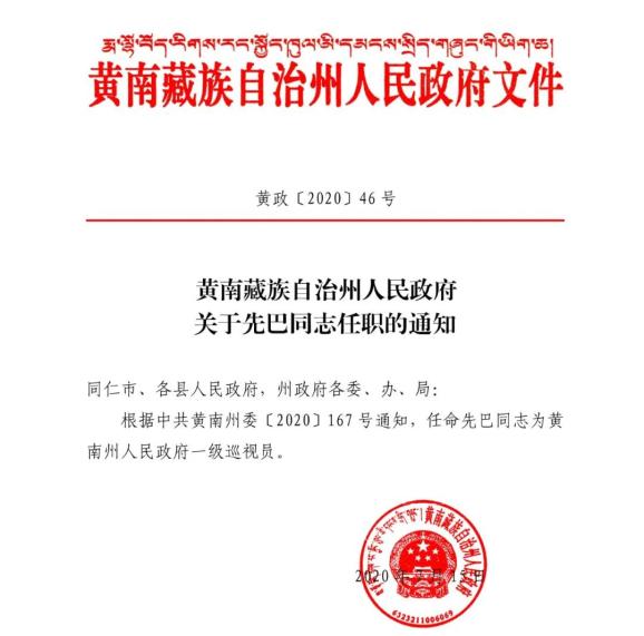 大田县水利局人事任命重塑未来水利事业基石