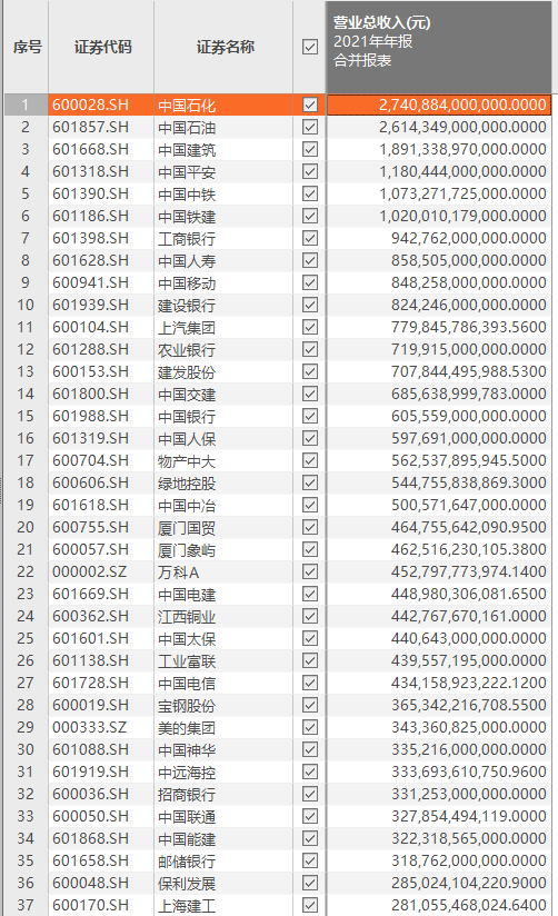 新澳门精准四肖期期准,资源实施策略_9DM79.51