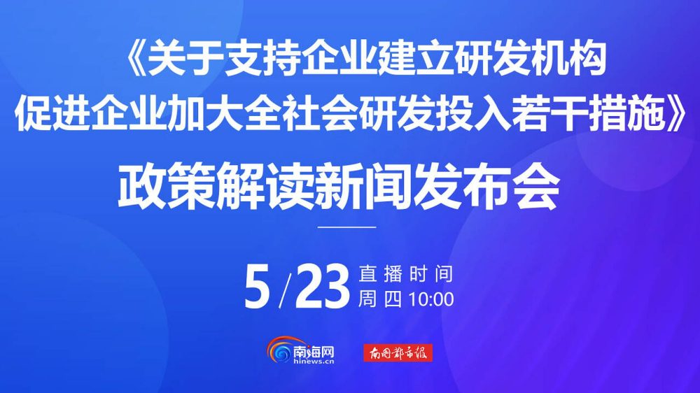 王中王72396网站,社会责任方案执行_试用版77.420