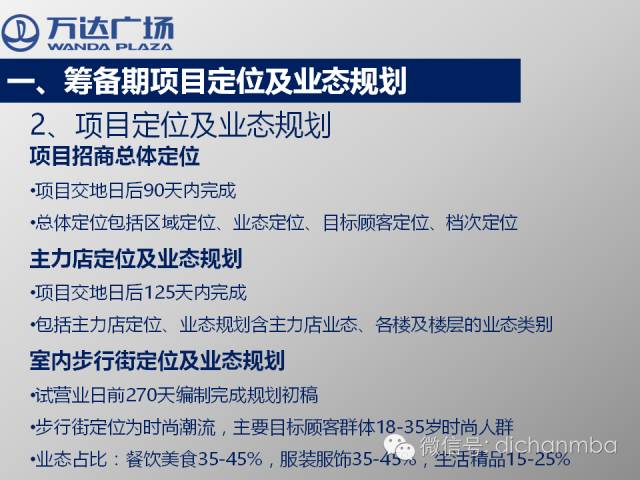 新奥门特免费资料大全求解答,准确资料解释落实_标准版90.65.32