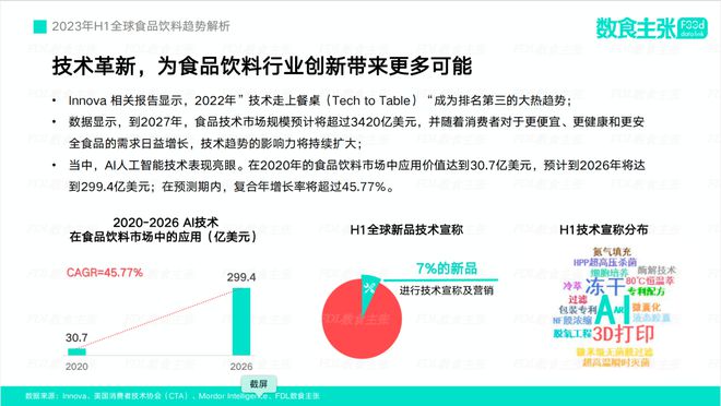 澳门管家婆,状况评估解析说明_X版90.719