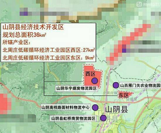 山阴县科技局最新发展规划展望