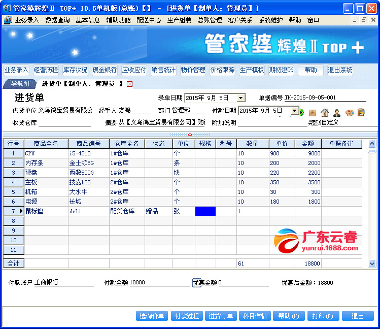 男生游戏名字 第2页