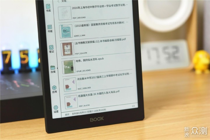 金龙彩免费资料,可持续发展执行探索_iPad41.38