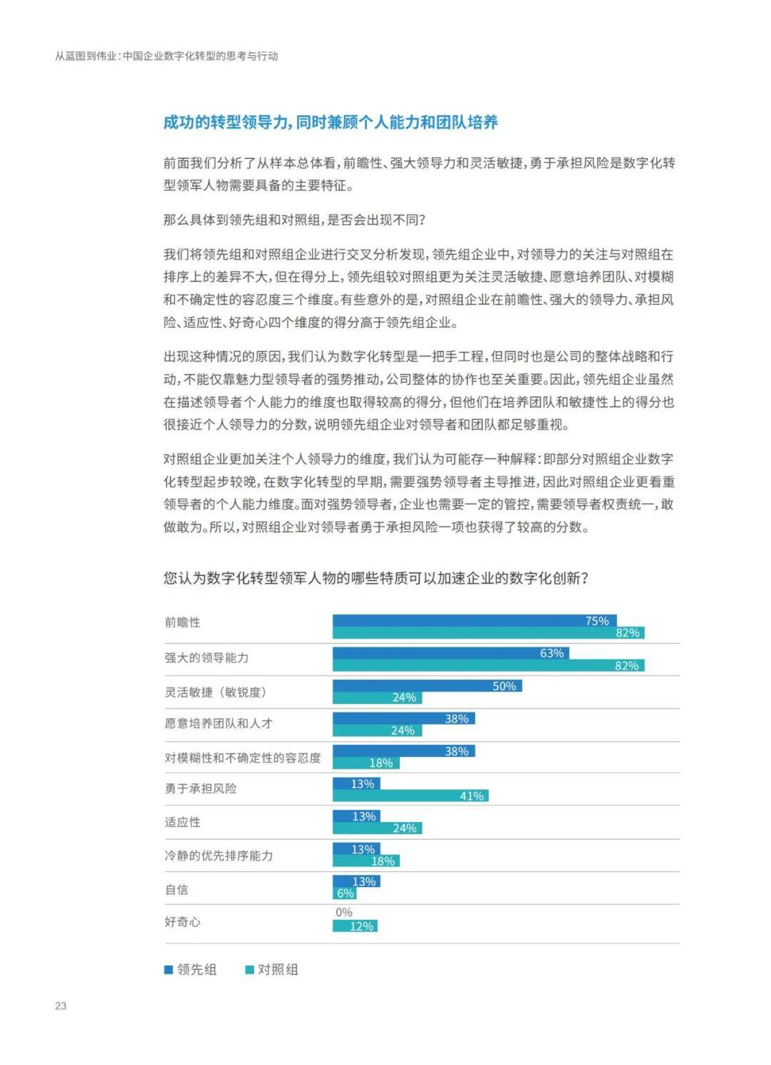 新澳精准资料免费大全,实地评估解析说明_V72.760