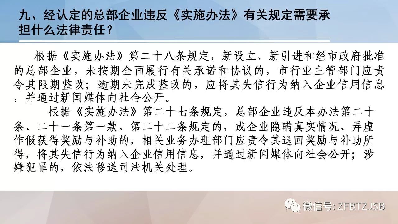 新澳门精准资料期期精准,最佳实践策略实施_桌面版15.61