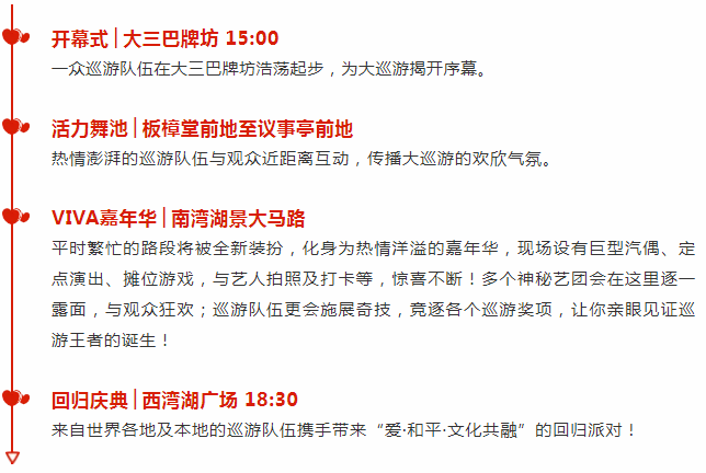 新澳门2024天天彩管家婆资料,决策资料解释落实_复刻款73.180