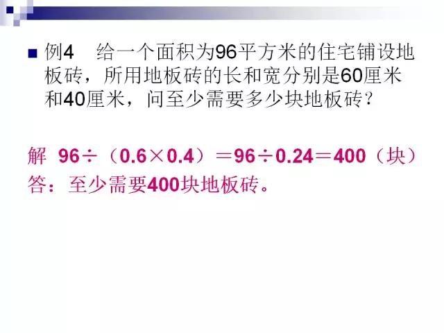 0149002.cσm查询,港彩资料诸葛亮陈六爷,数据导向实施_Phablet76.110