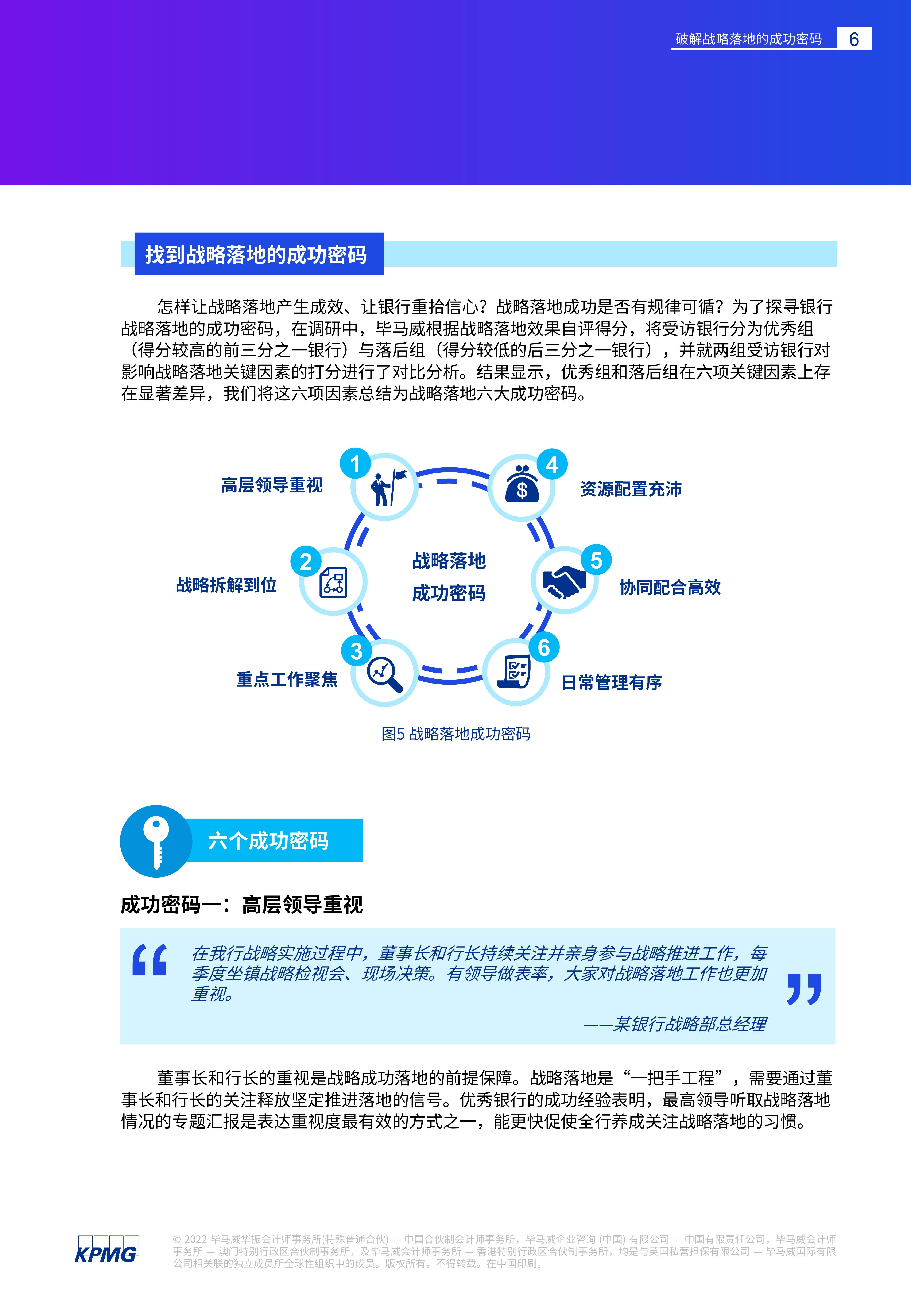 正版资料免费大全最新版本,安全设计解析策略_领航版65.534