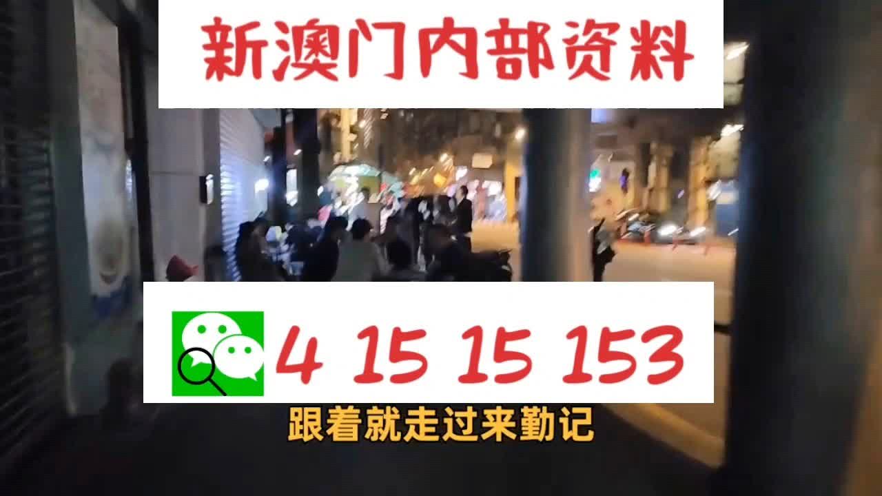 新澳门精准二码中特,快捷解决方案问题_D版97.699