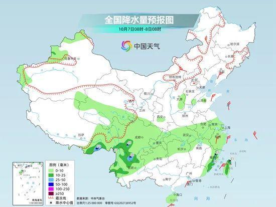 2024年12月15日 第8页