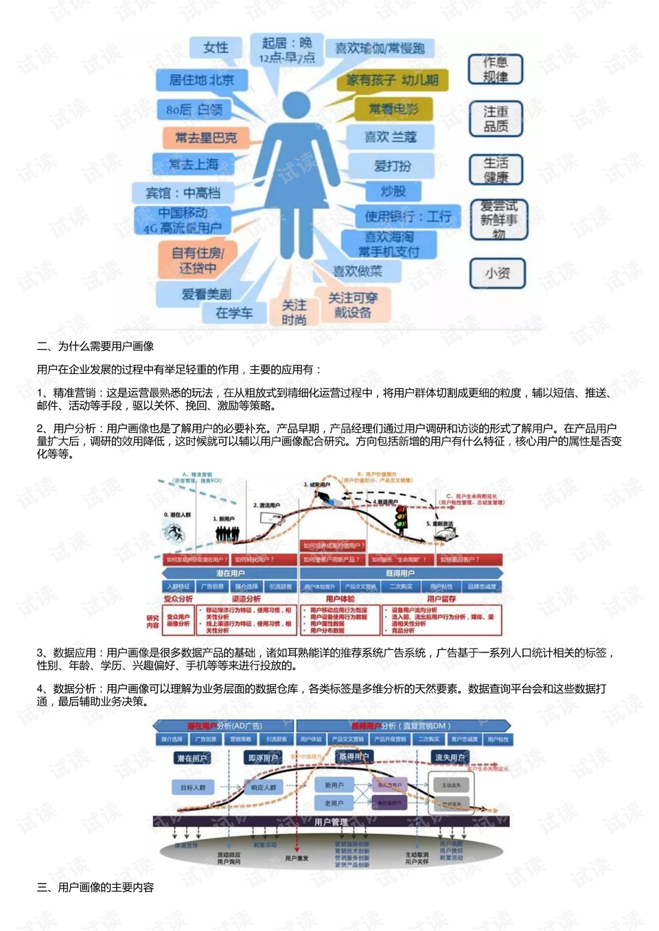 香港正版资料全图,精细化策略落实探讨_Executive43.340