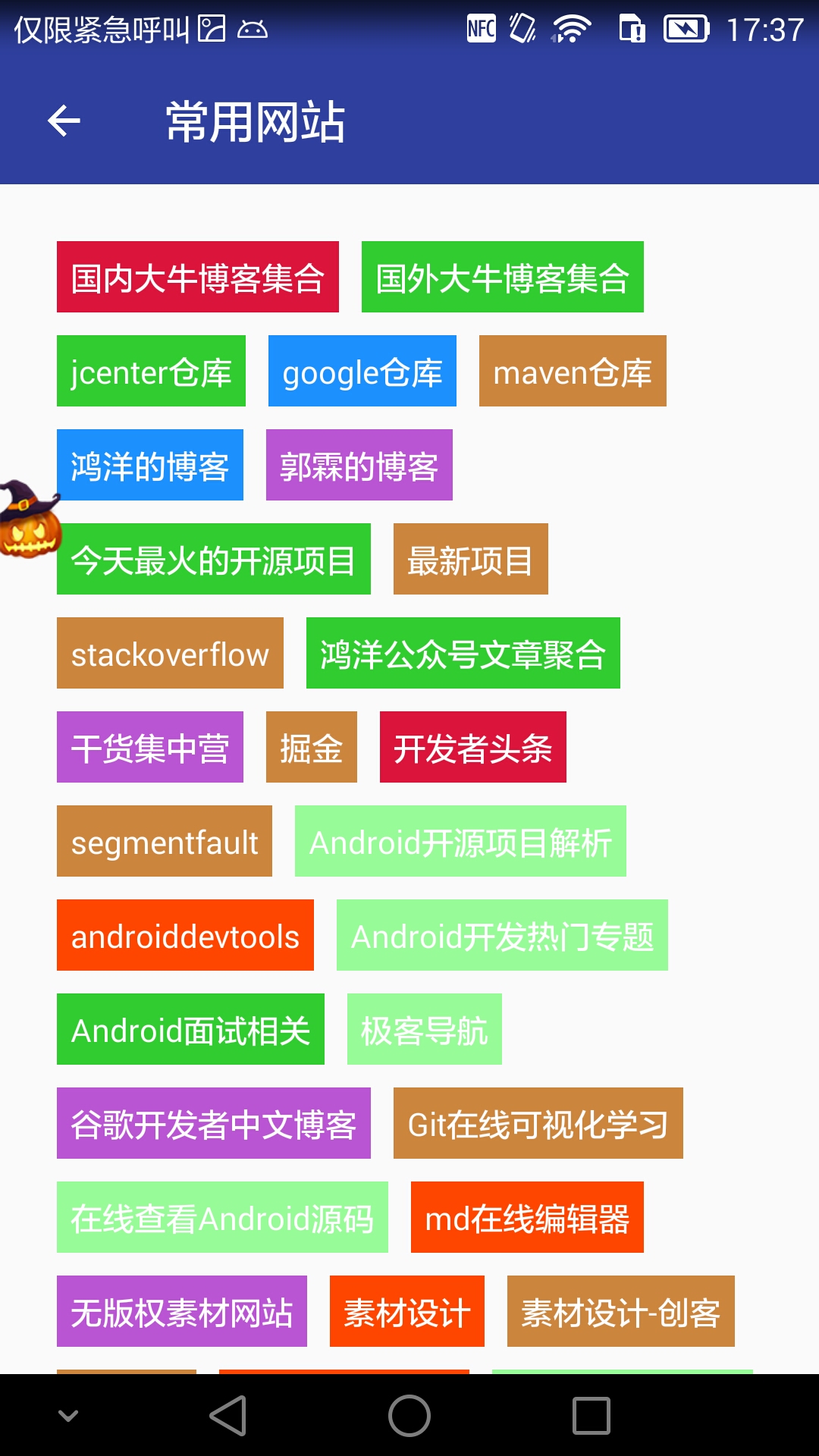 新澳天天免费最快最准的资料,详细解读落实方案_Android256.183