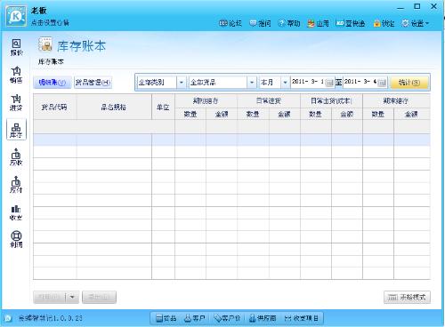 2024年管家婆一奖一特一中,深层数据执行策略_SHD93.539