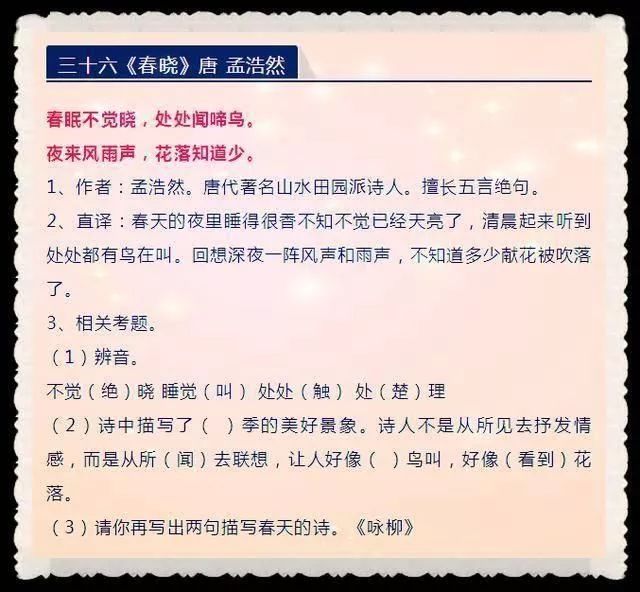 正版资料免费资料大全十点半,科学评估解析_轻量版31.212