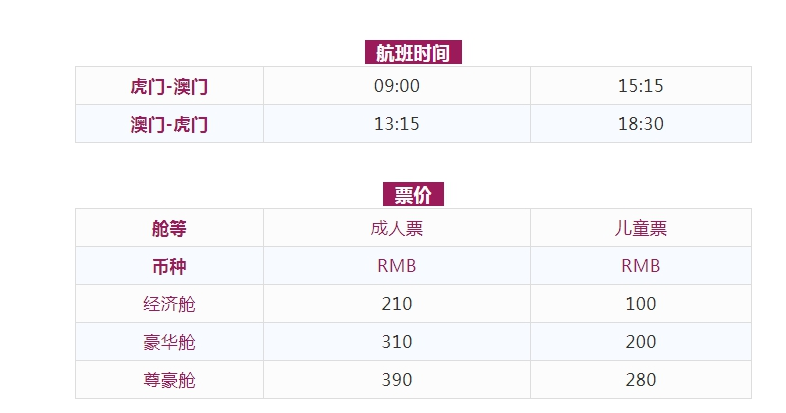 2024澳门天天开好彩大全蛊,调整计划执行细节_至尊版56.547